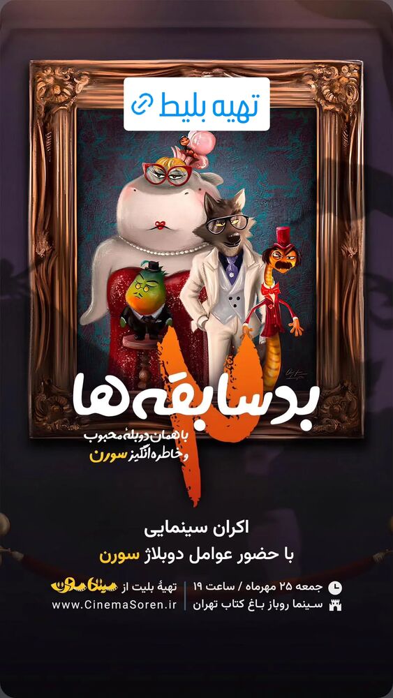 جدید ترین استوری اینستاگرام علیرضا وارسته