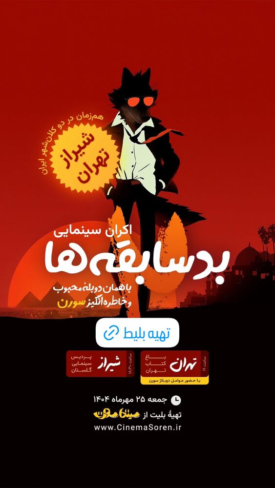  جدید ترین استوری اینستاگرام علیرضا وارسته