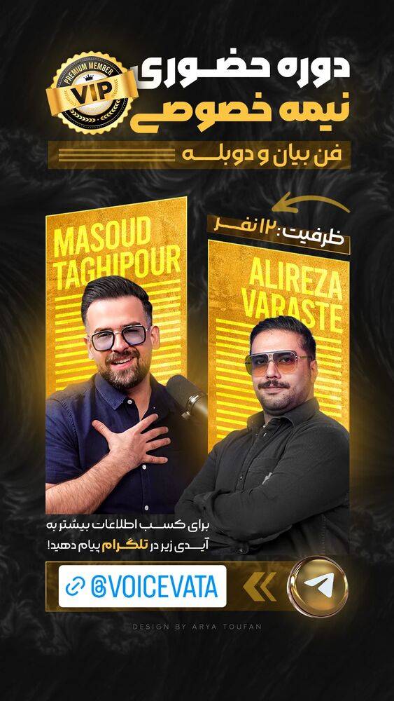  جدید ترین استوری اینستاگرام علیرضا وارسته