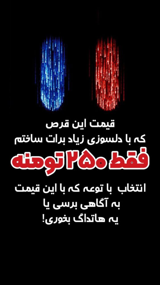  جدید ترین استوری اینستاگرام علیرضا وارسته