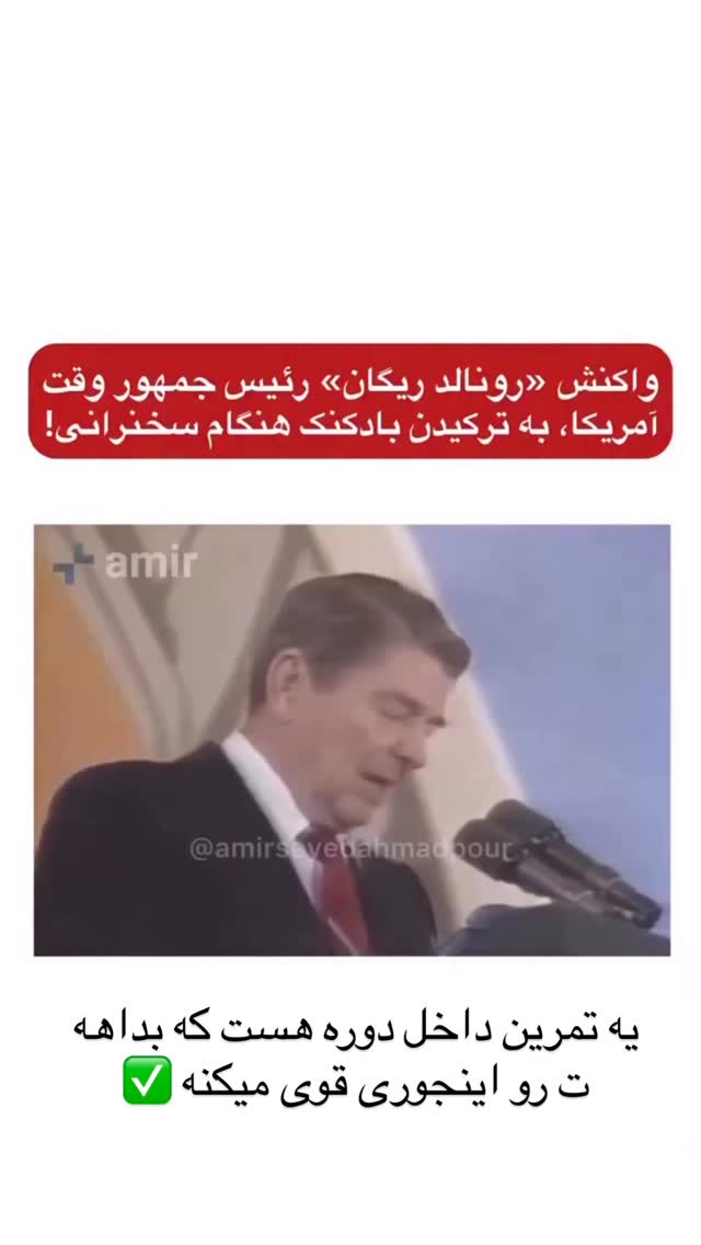 جدید ترین استوری اینستاگرام علیرضا وارسته