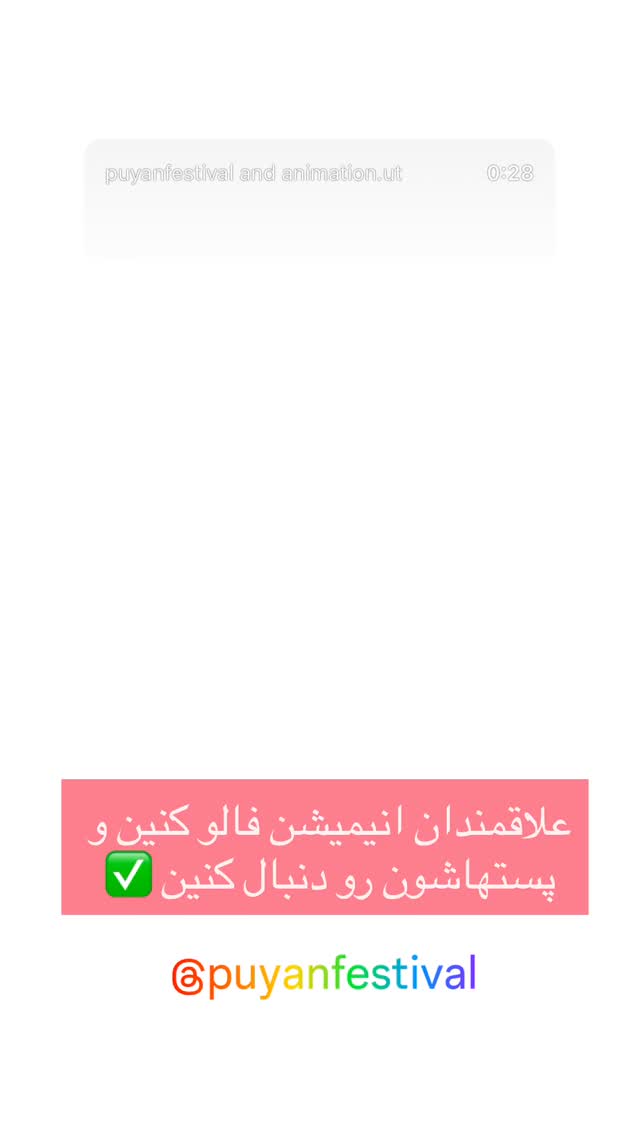  جدید ترین استوری اینستاگرام علیرضا وارسته