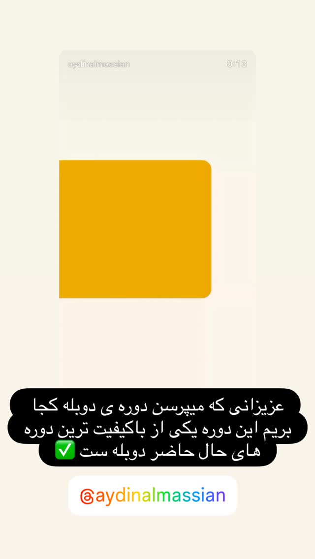  جدید ترین استوری اینستاگرام علیرضا وارسته