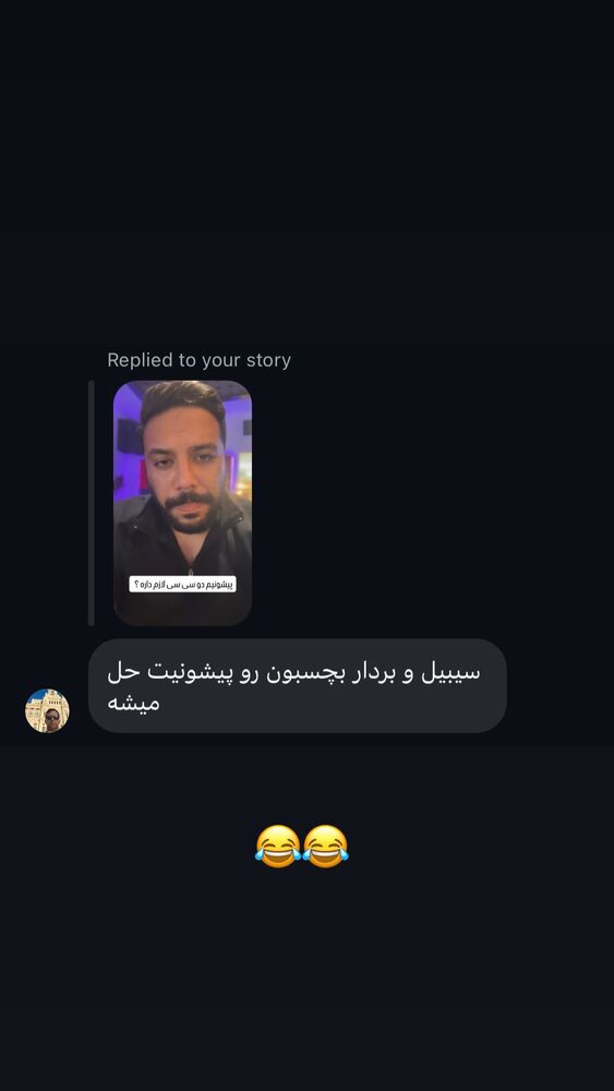  جدید ترین استوری اینستاگرام علیرضا وارسته