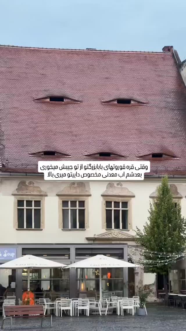  جدید ترین استوری اینستاگرام علیرضا وارسته