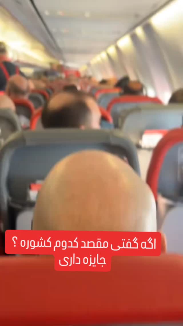  جدید ترین استوری اینستاگرام علیرضا وارسته