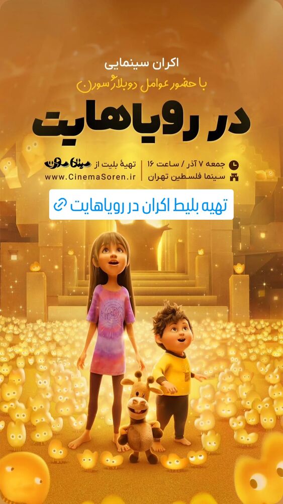 جدید ترین استوری اینستاگرام علیرضا وارسته