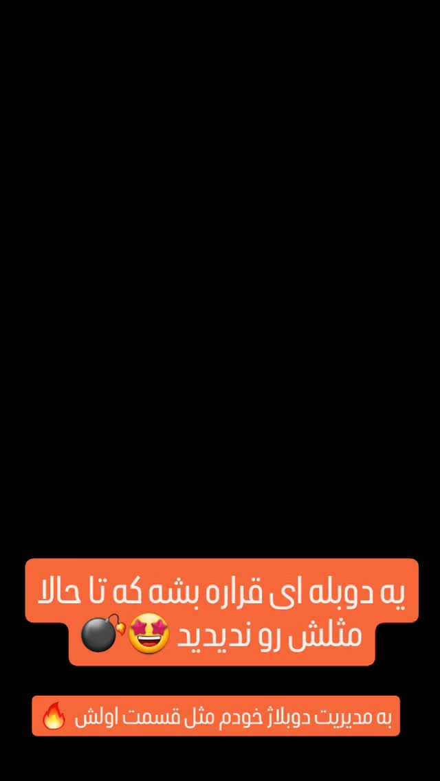  جدید ترین استوری اینستاگرام علیرضا وارسته
