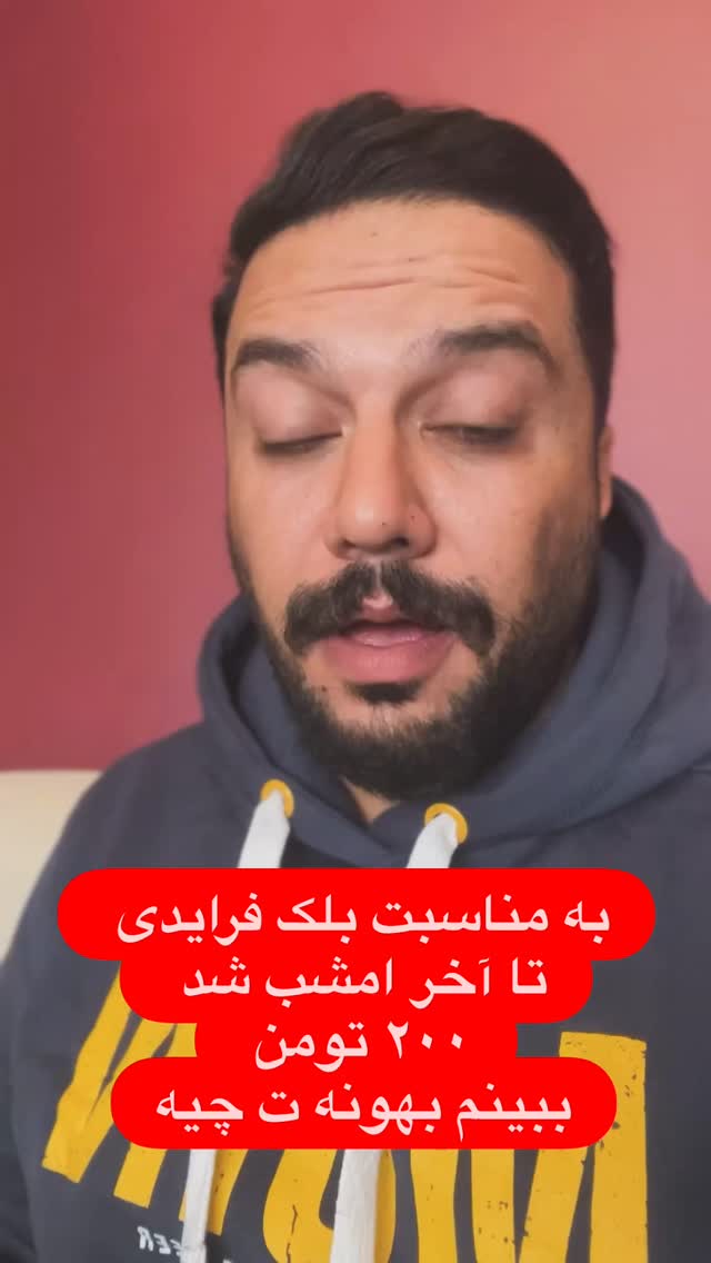  جدید ترین استوری اینستاگرام علیرضا وارسته