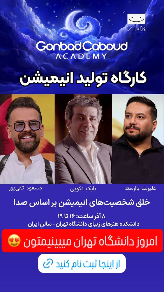  جدید ترین استوری اینستاگرام علیرضا وارسته