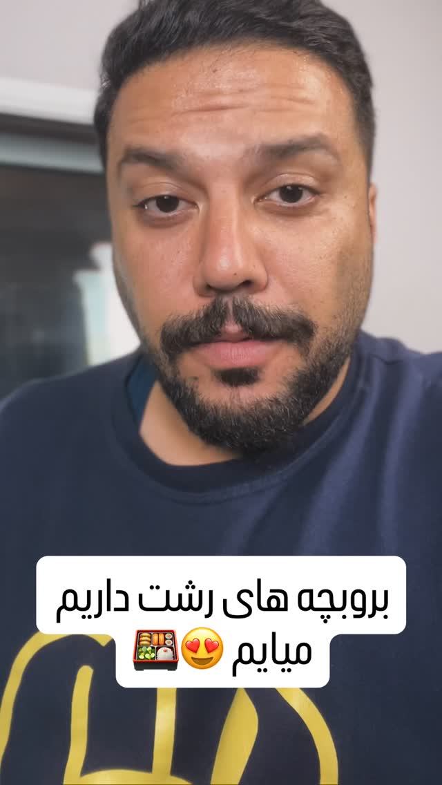  جدید ترین استوری اینستاگرام علیرضا وارسته