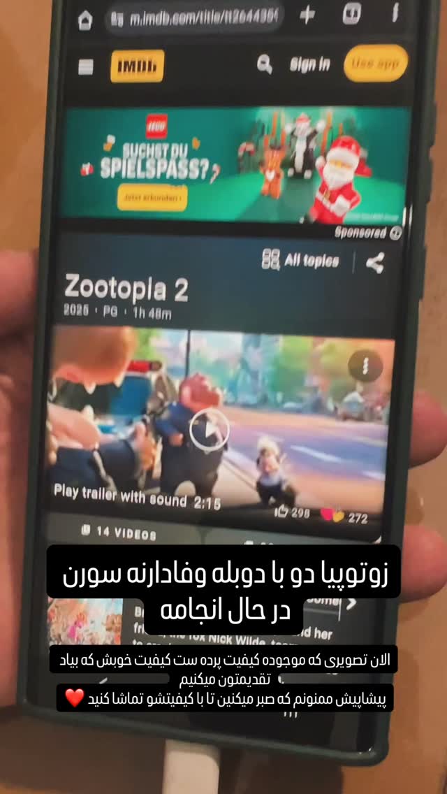  جدید ترین استوری اینستاگرام علیرضا وارسته