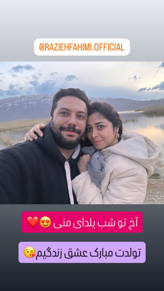  جدید ترین استوری اینستاگرام علیرضا وارسته