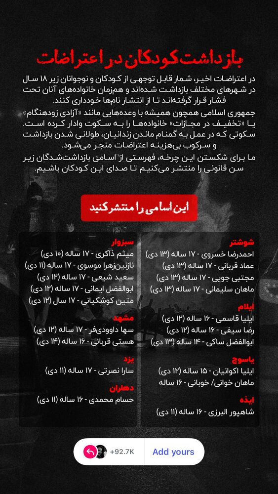  جدید ترین استوری اینستاگرام علیرضا وارسته