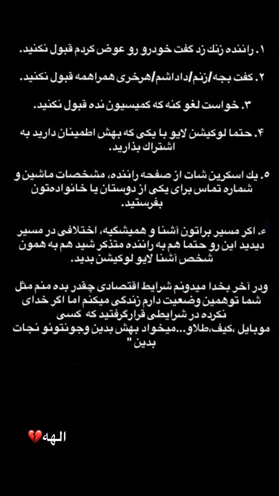  جدید ترین استوری اینستاگرام علیرضا پویا