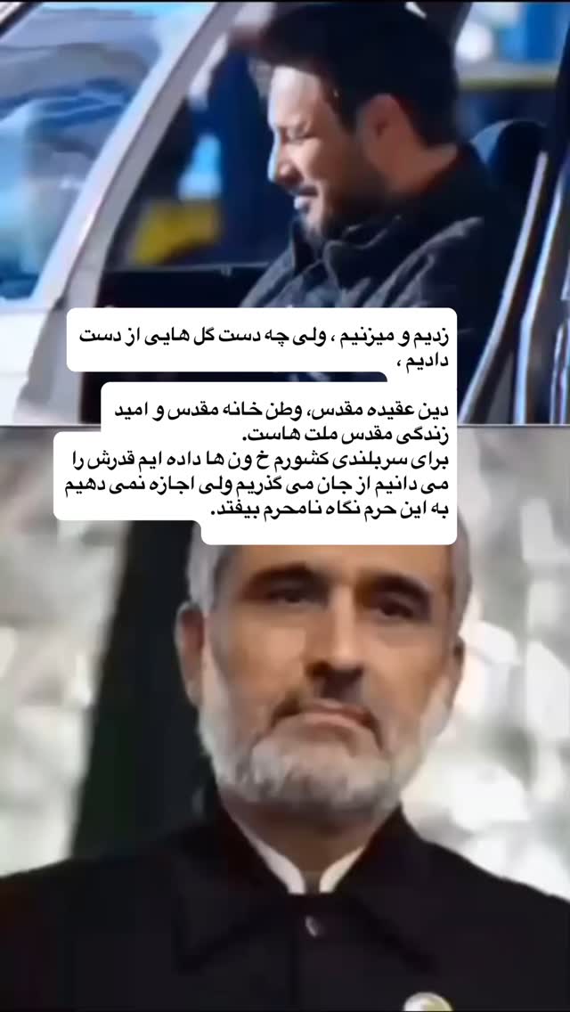  جدید ترین استوری اینستاگرام علیرضا افضلی