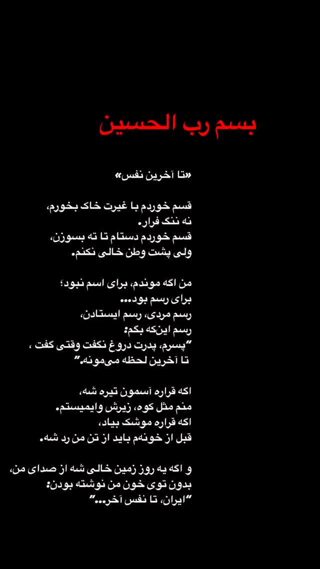  جدید ترین استوری اینستاگرام علیرضا افضلی