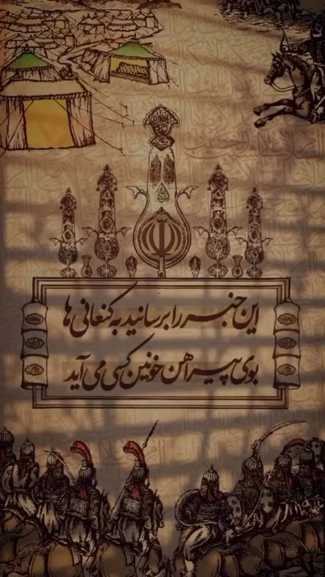  جدید ترین استوری اینستاگرام علیرضا افضلی
