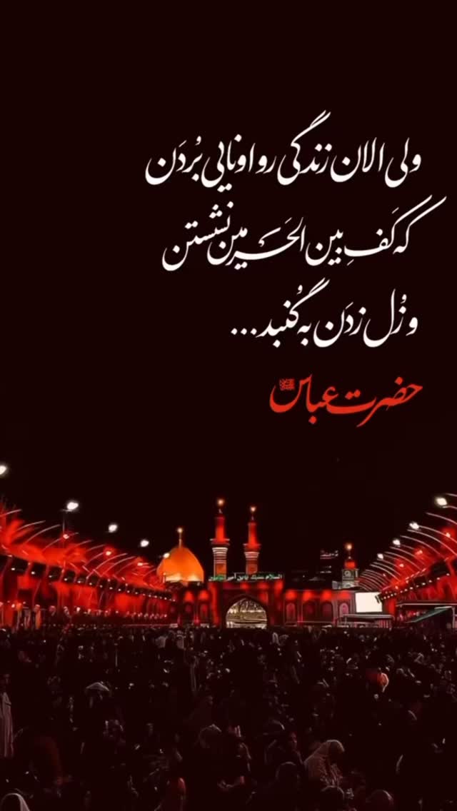  جدید ترین استوری اینستاگرام علیرضا افضلی