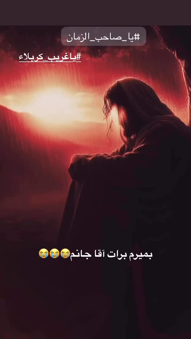  جدید ترین استوری اینستاگرام علیرضا افضلی