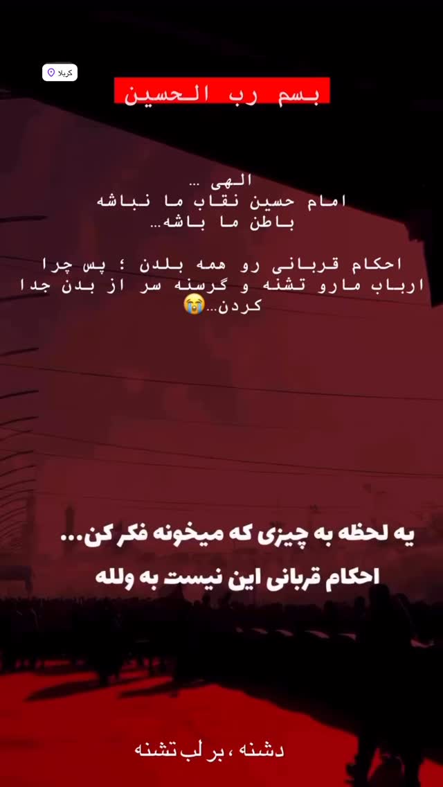  جدید ترین استوری اینستاگرام علیرضا افضلی