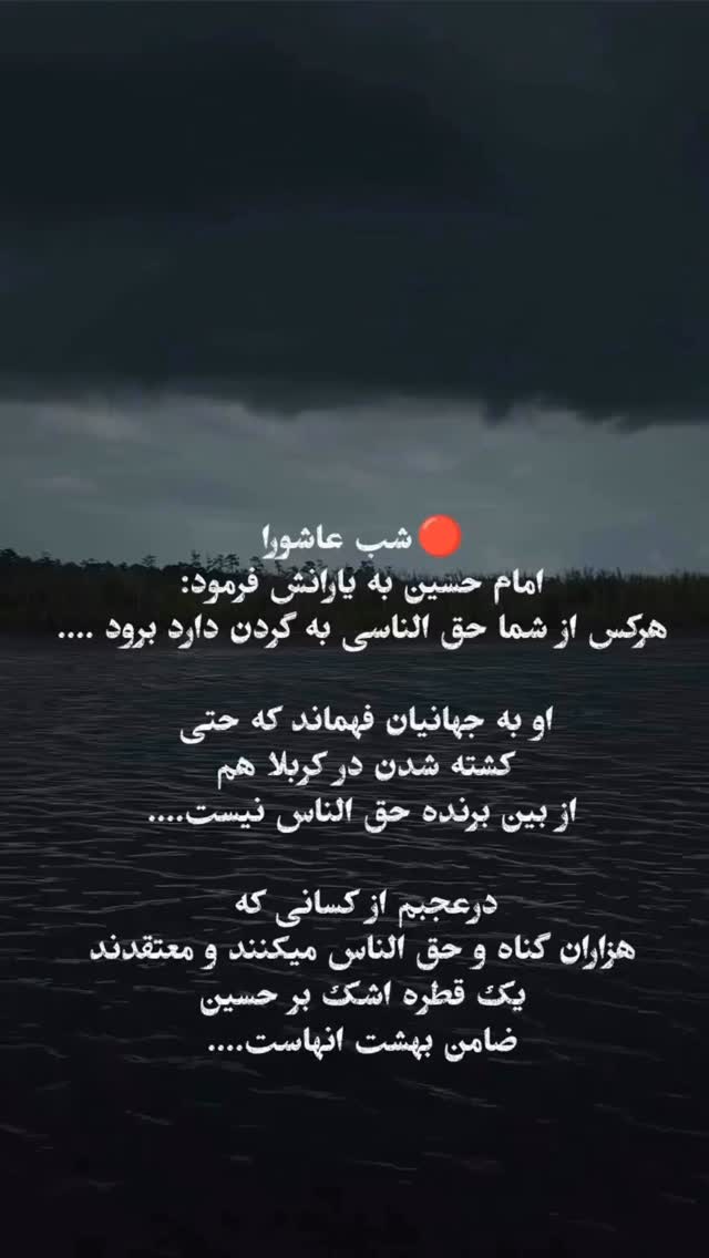  جدید ترین استوری اینستاگرام علیرضا افضلی