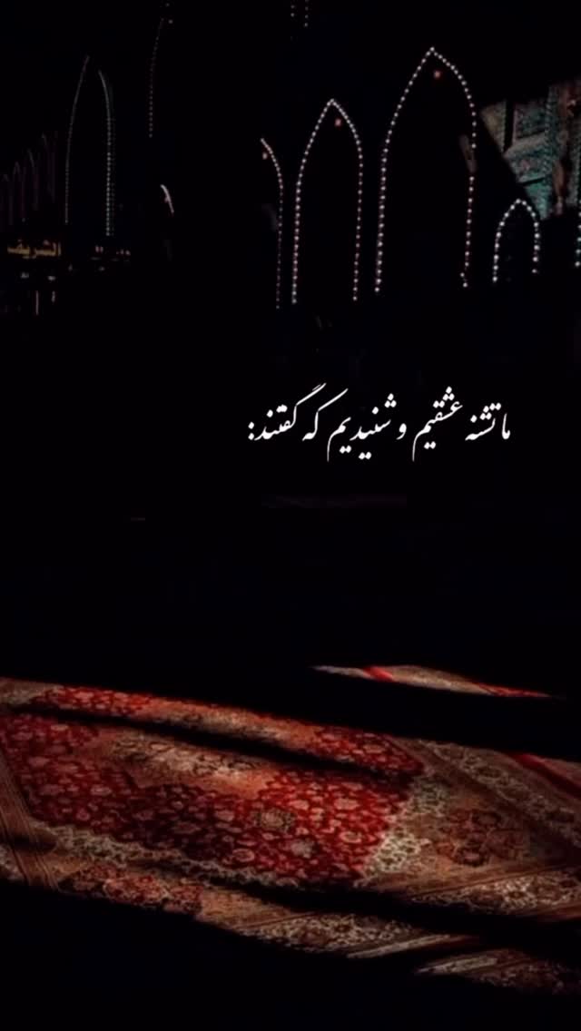  جدید ترین استوری اینستاگرام علیرضا افضلی