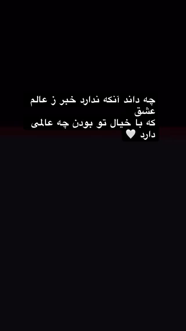  جدید ترین استوری اینستاگرام علیرضا افضلی