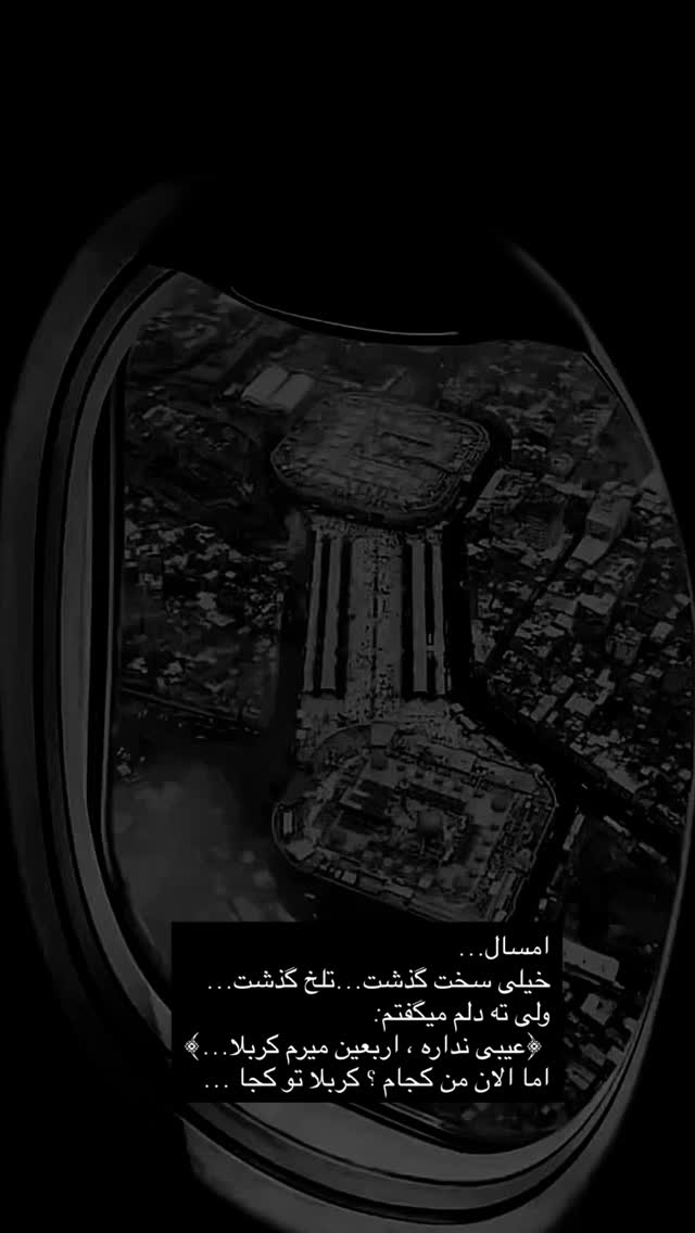  جدید ترین استوری اینستاگرام علیرضا افضلی