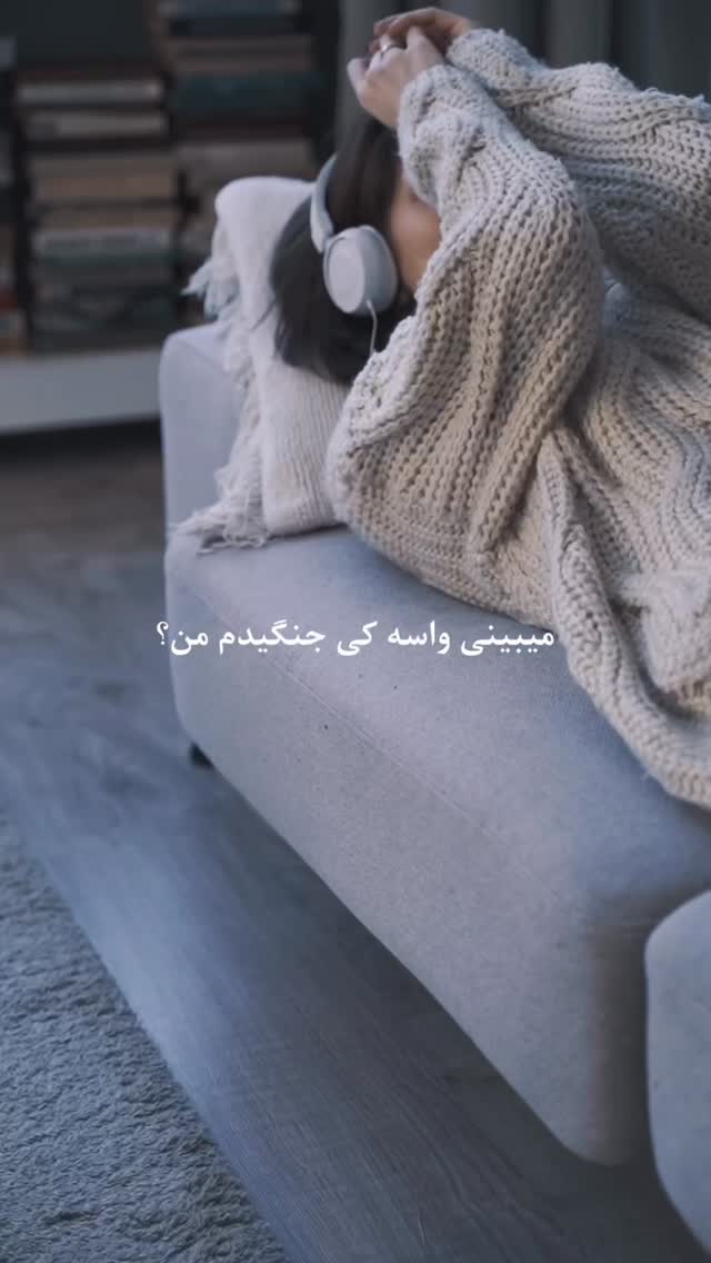  جدید ترین استوری اینستاگرام علیرضا افضلی
