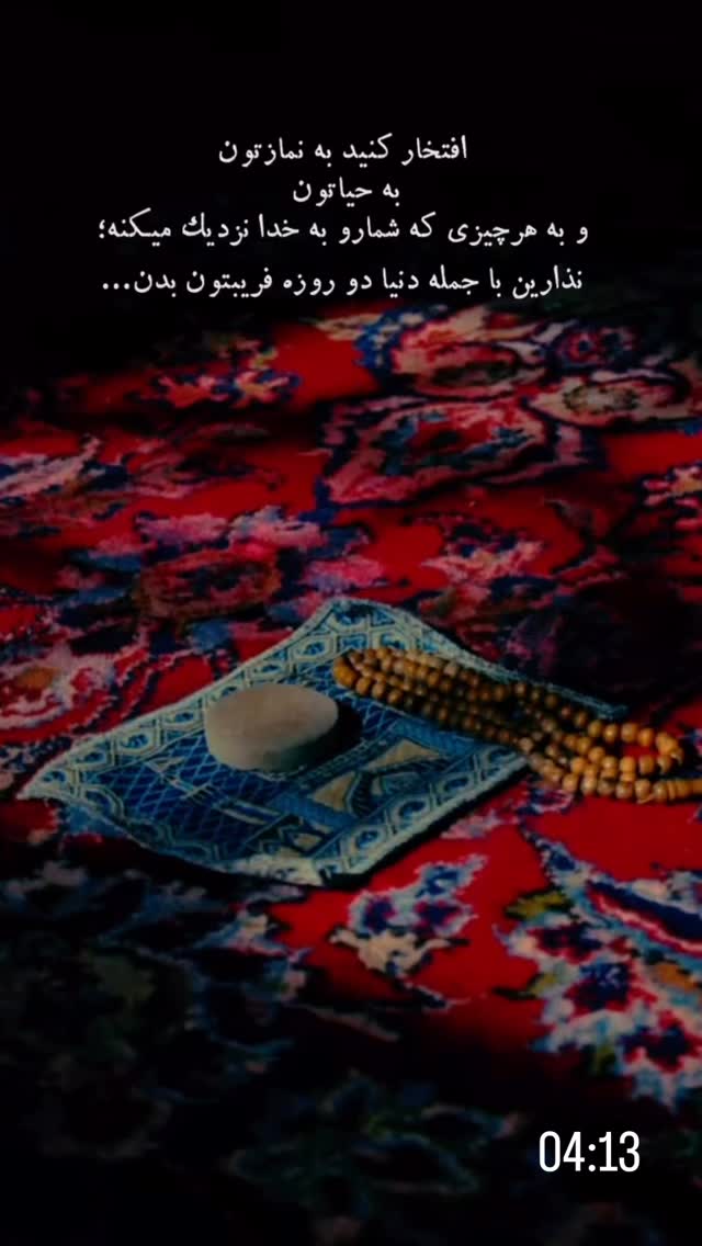  جدید ترین استوری اینستاگرام علیرضا افضلی