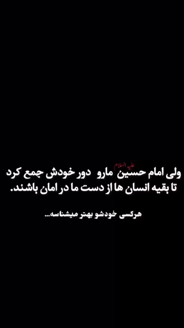  جدید ترین استوری اینستاگرام علیرضا افضلی