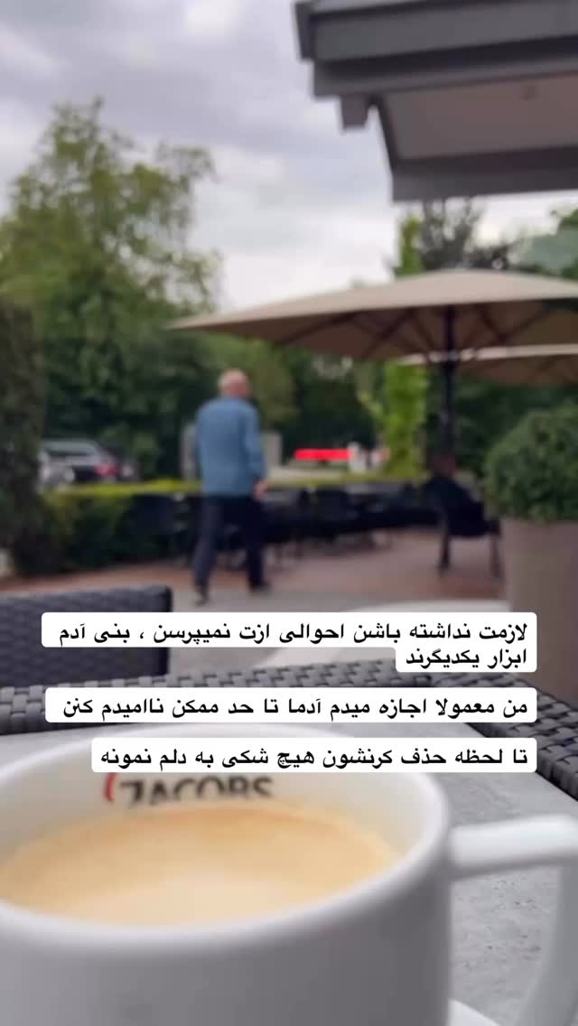  جدید ترین استوری اینستاگرام علیرضا افضلی