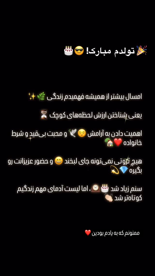  جدید ترین استوری اینستاگرام علیرضا افضلی