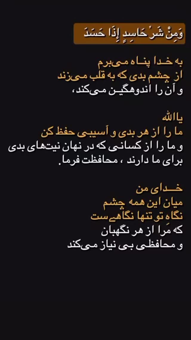  جدید ترین استوری اینستاگرام علیرضا افضلی