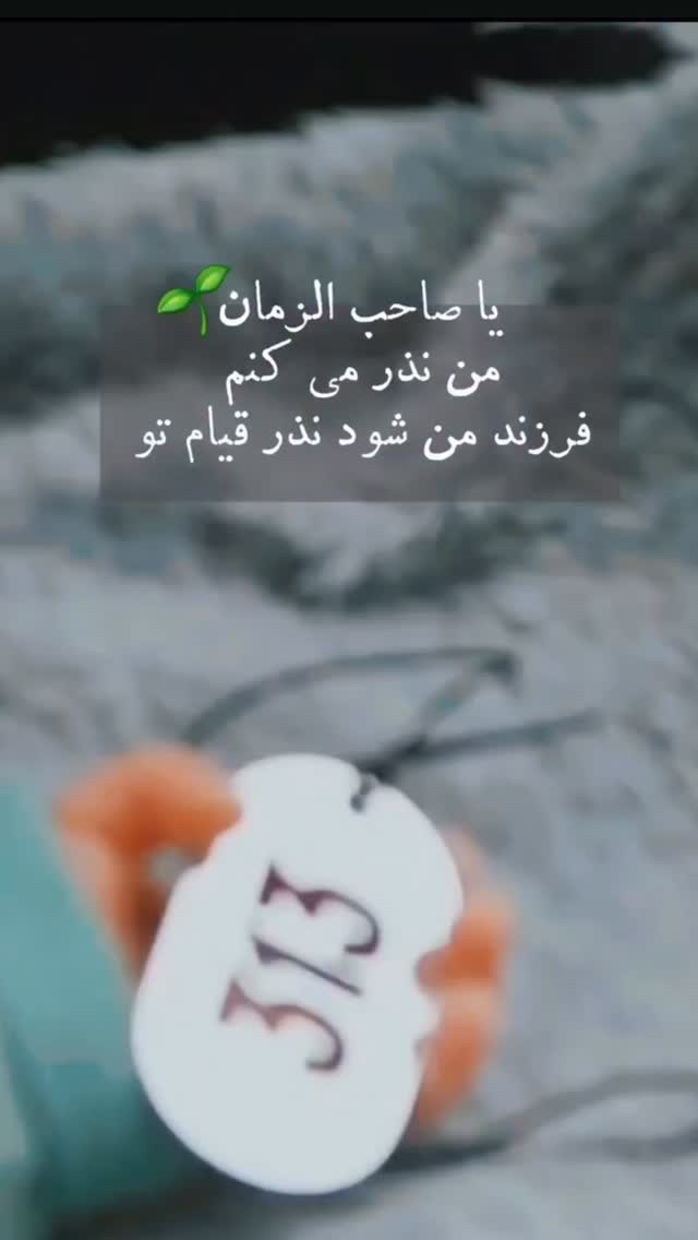  جدید ترین استوری اینستاگرام علیرضا افضلی