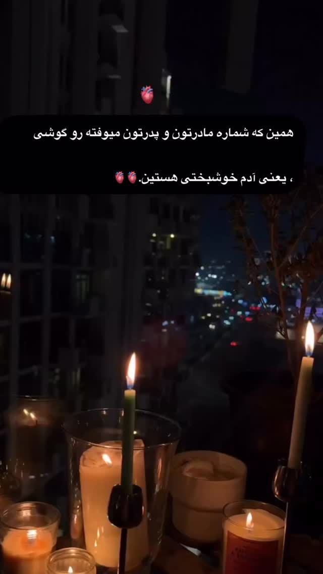  جدید ترین استوری اینستاگرام علیرضا افضلی
