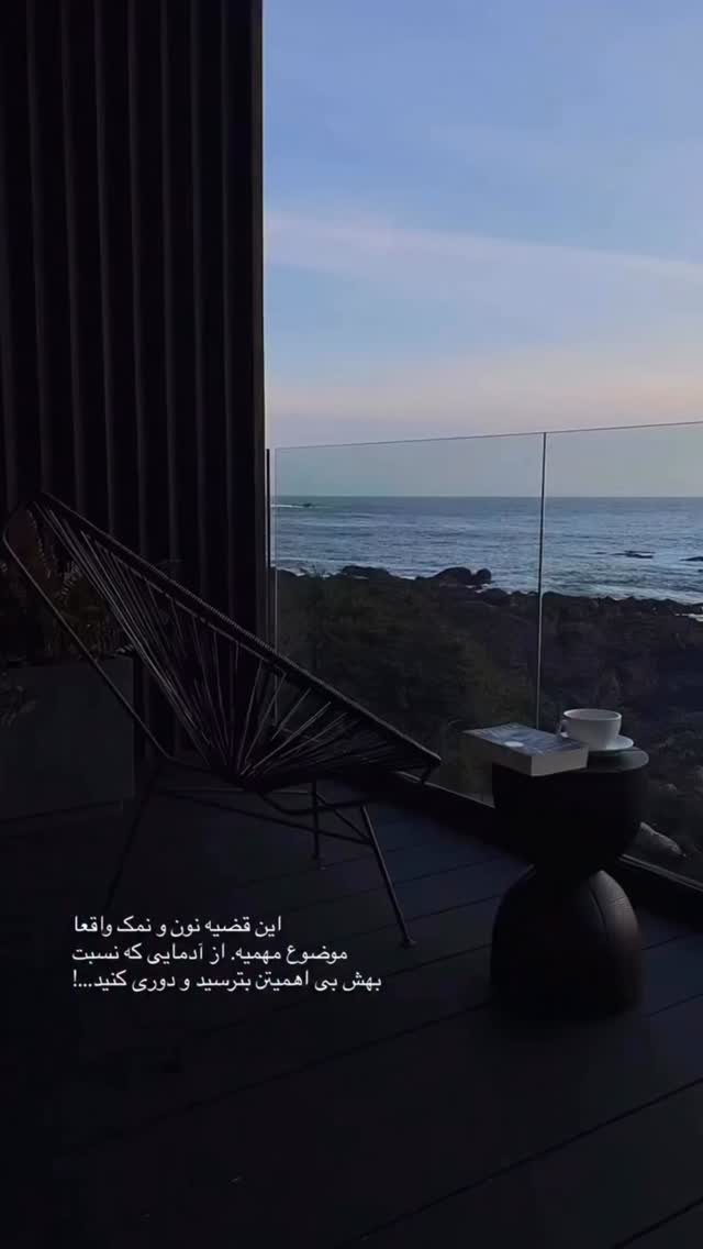  جدید ترین استوری اینستاگرام علیرضا افضلی