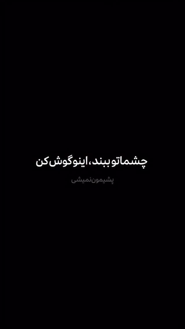  جدید ترین استوری اینستاگرام علیرضا افضلی