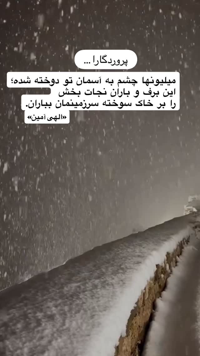  جدید ترین استوری اینستاگرام علیرضا افضلی