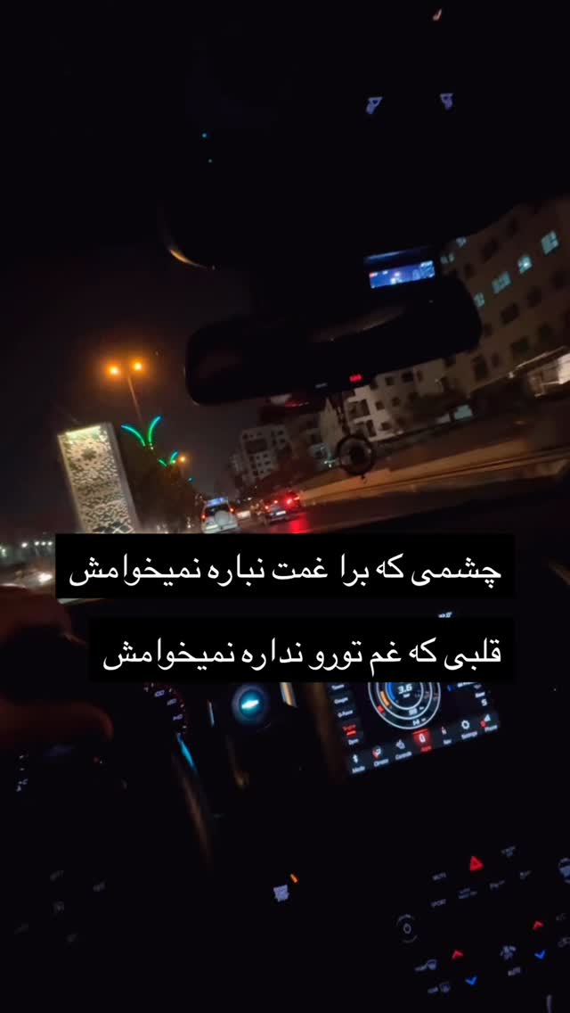  جدید ترین استوری اینستاگرام علیرضا افضلی