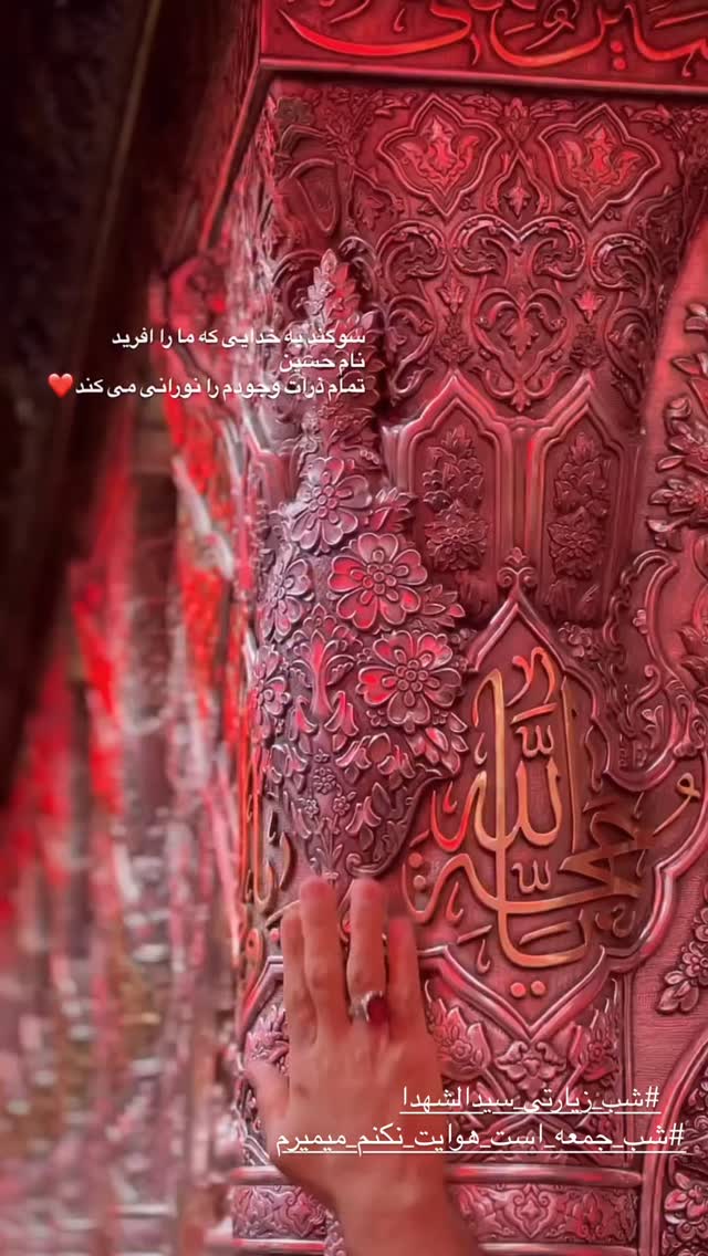  جدید ترین استوری اینستاگرام علیرضا افضلی