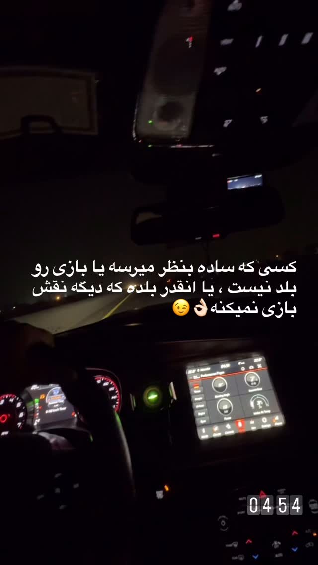  جدید ترین استوری اینستاگرام علیرضا افضلی