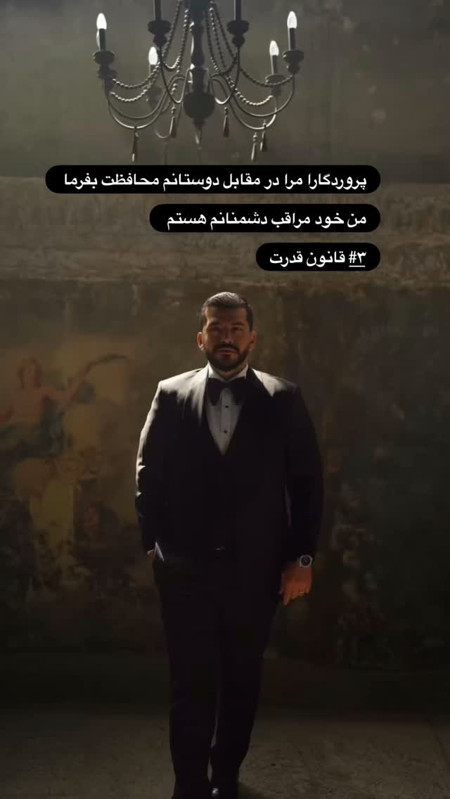  جدید ترین استوری اینستاگرام علیرضا افضلی
