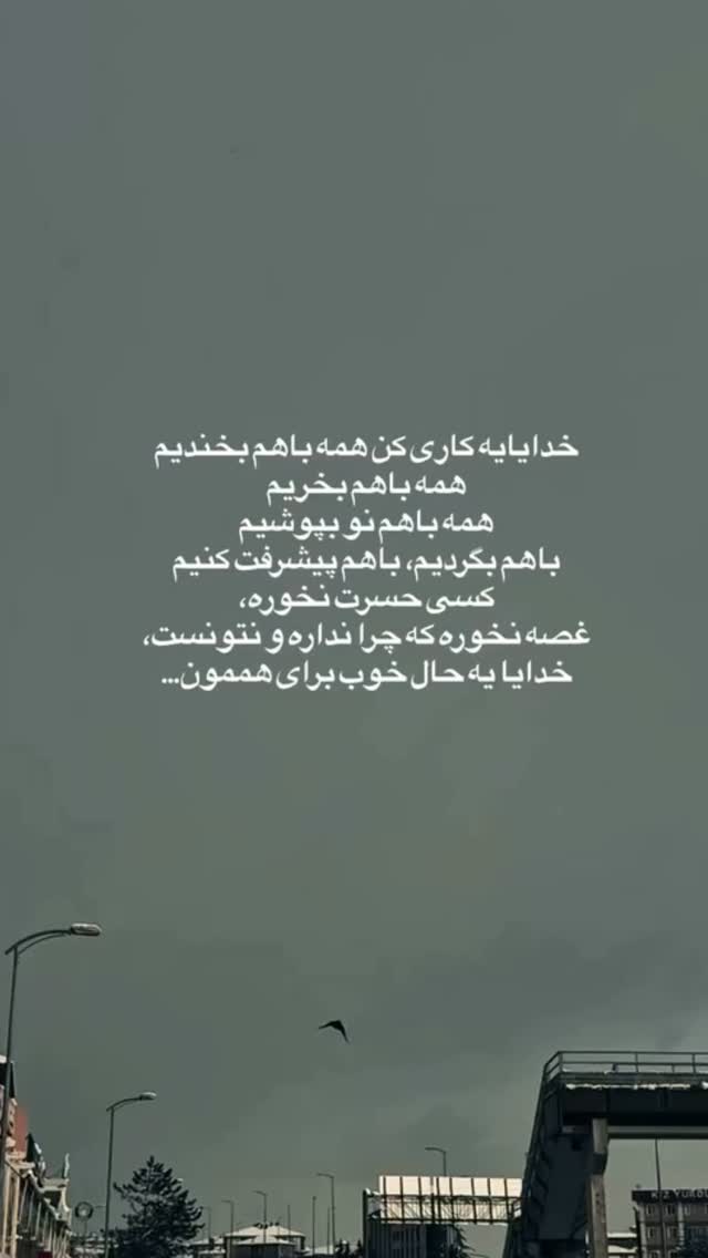  جدید ترین استوری اینستاگرام علیرضا افضلی