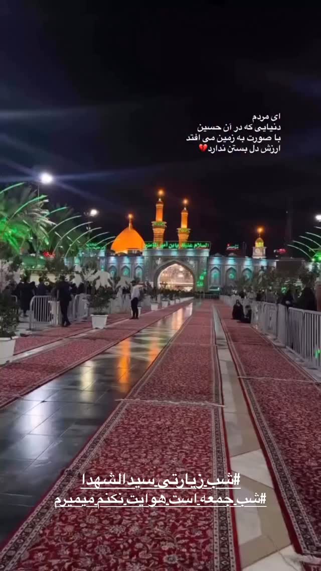  جدید ترین استوری اینستاگرام علیرضا افضلی