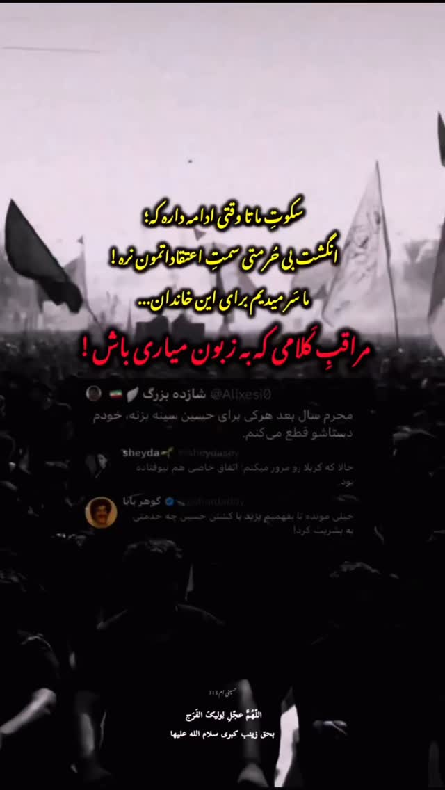 جدید ترین استوری اینستاگرام علیرضا افضلی