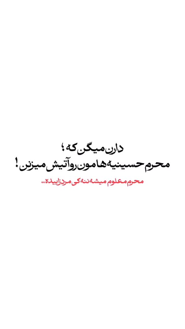  جدید ترین استوری اینستاگرام علیرضا افضلی