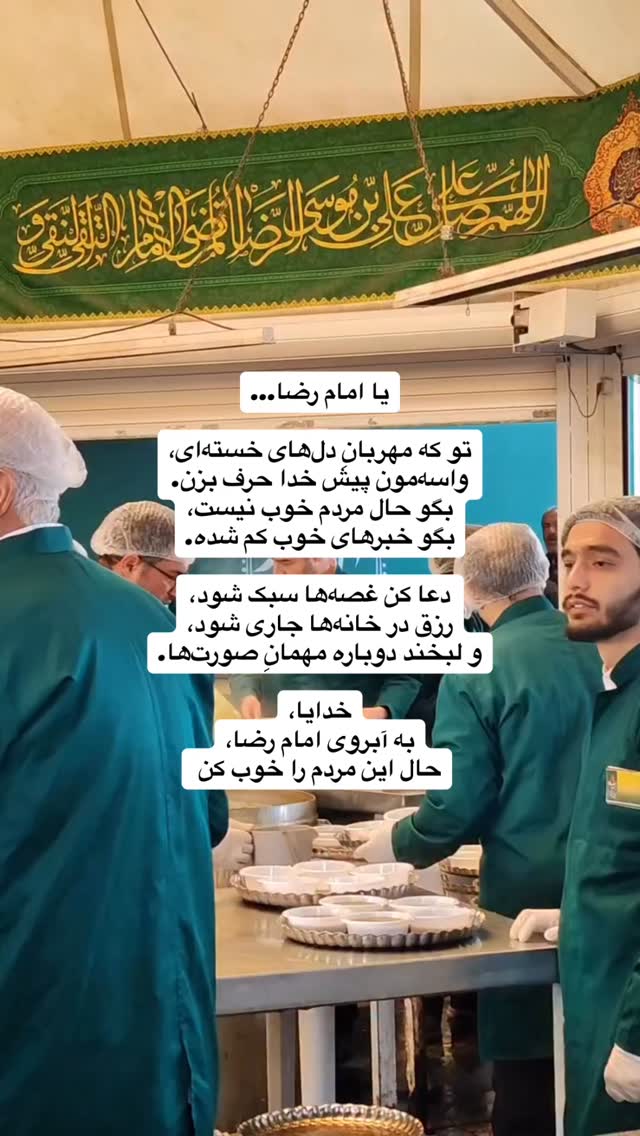  جدید ترین استوری اینستاگرام علیرضا افضلی