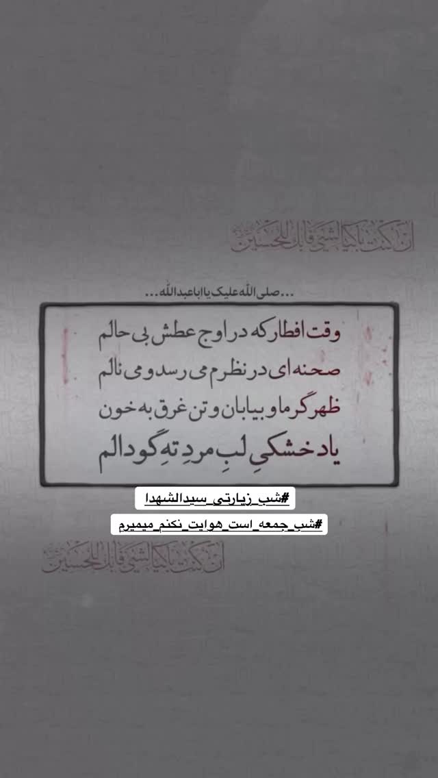  جدید ترین استوری اینستاگرام علیرضا افضلی
